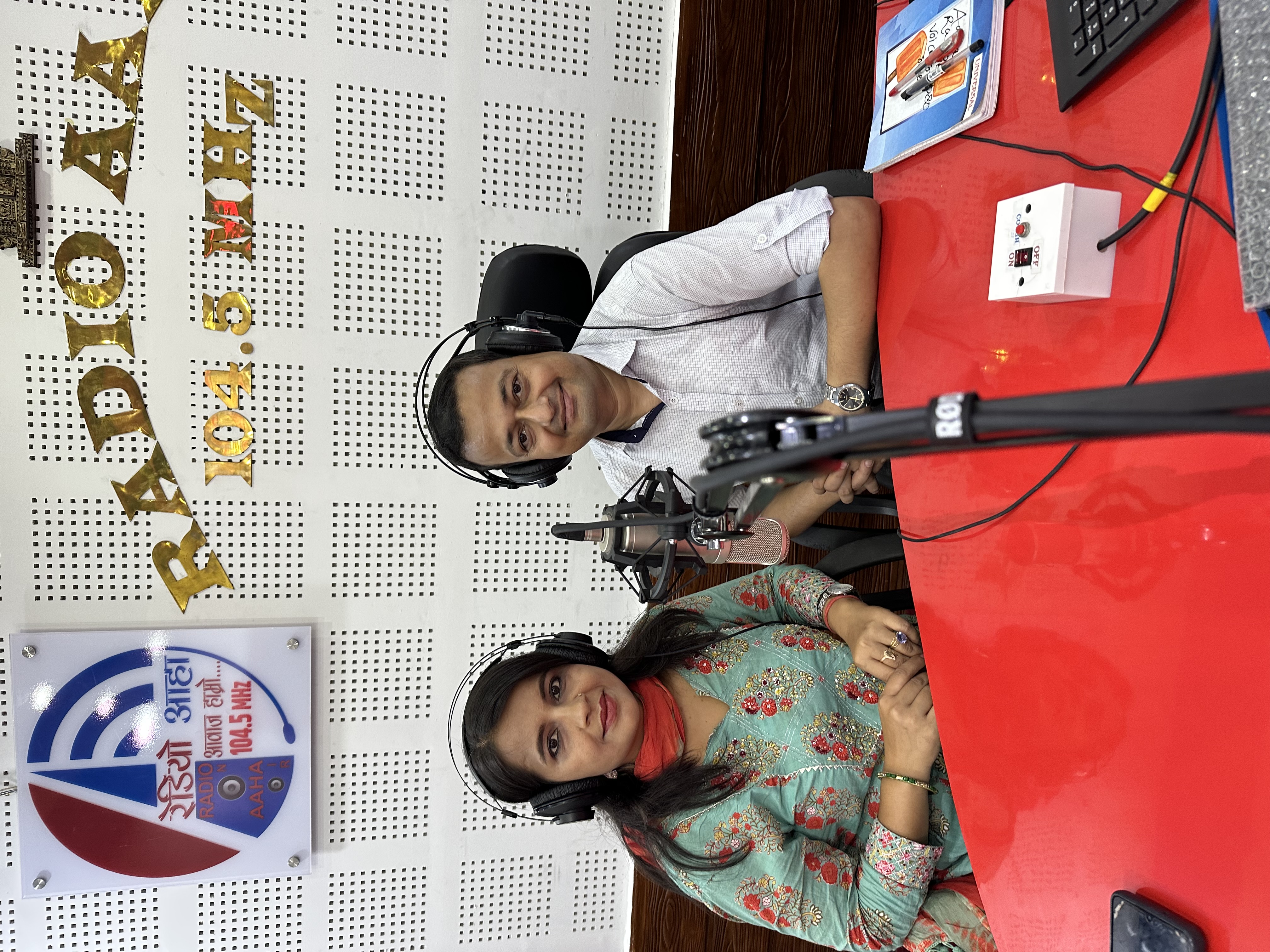 HEM MANDAVI