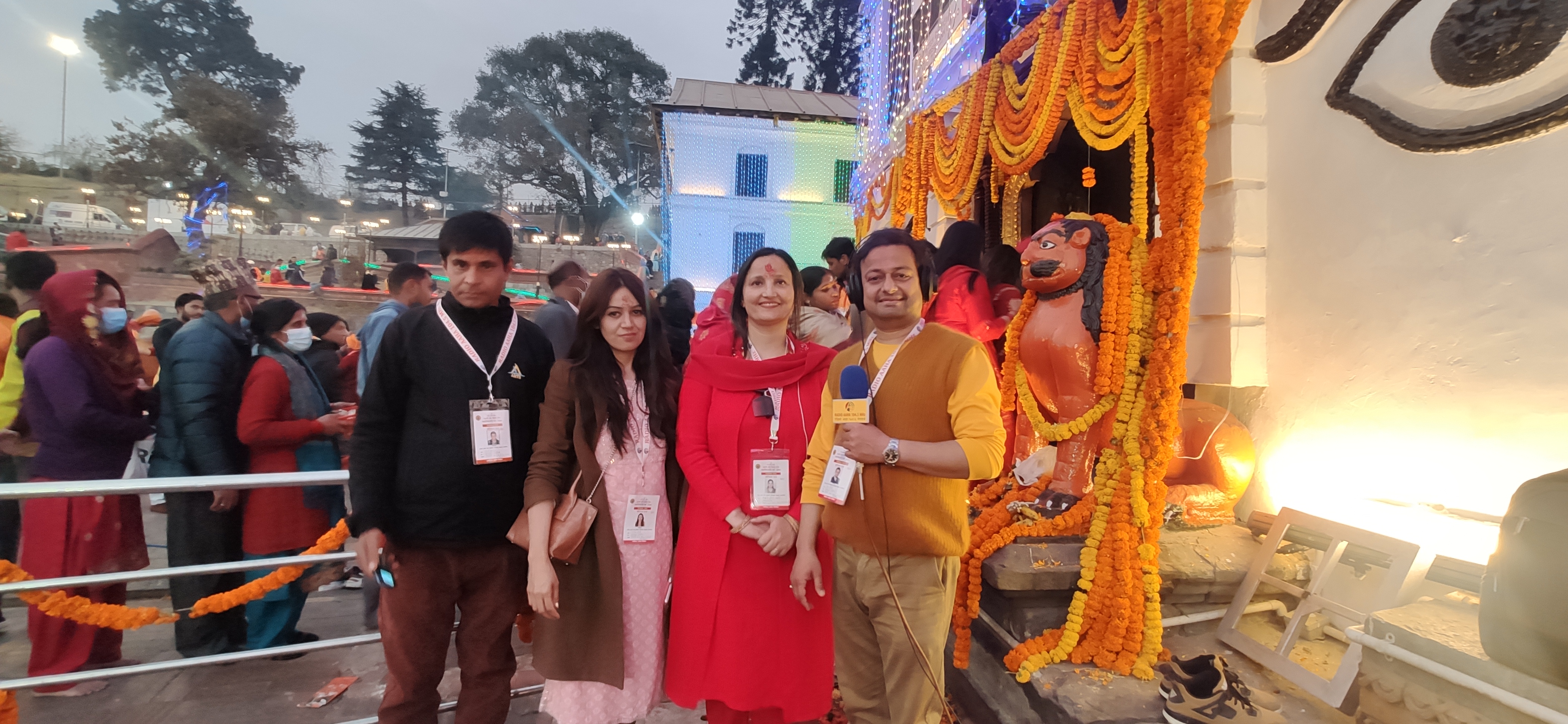 AAHA PASHUPATI LIVE