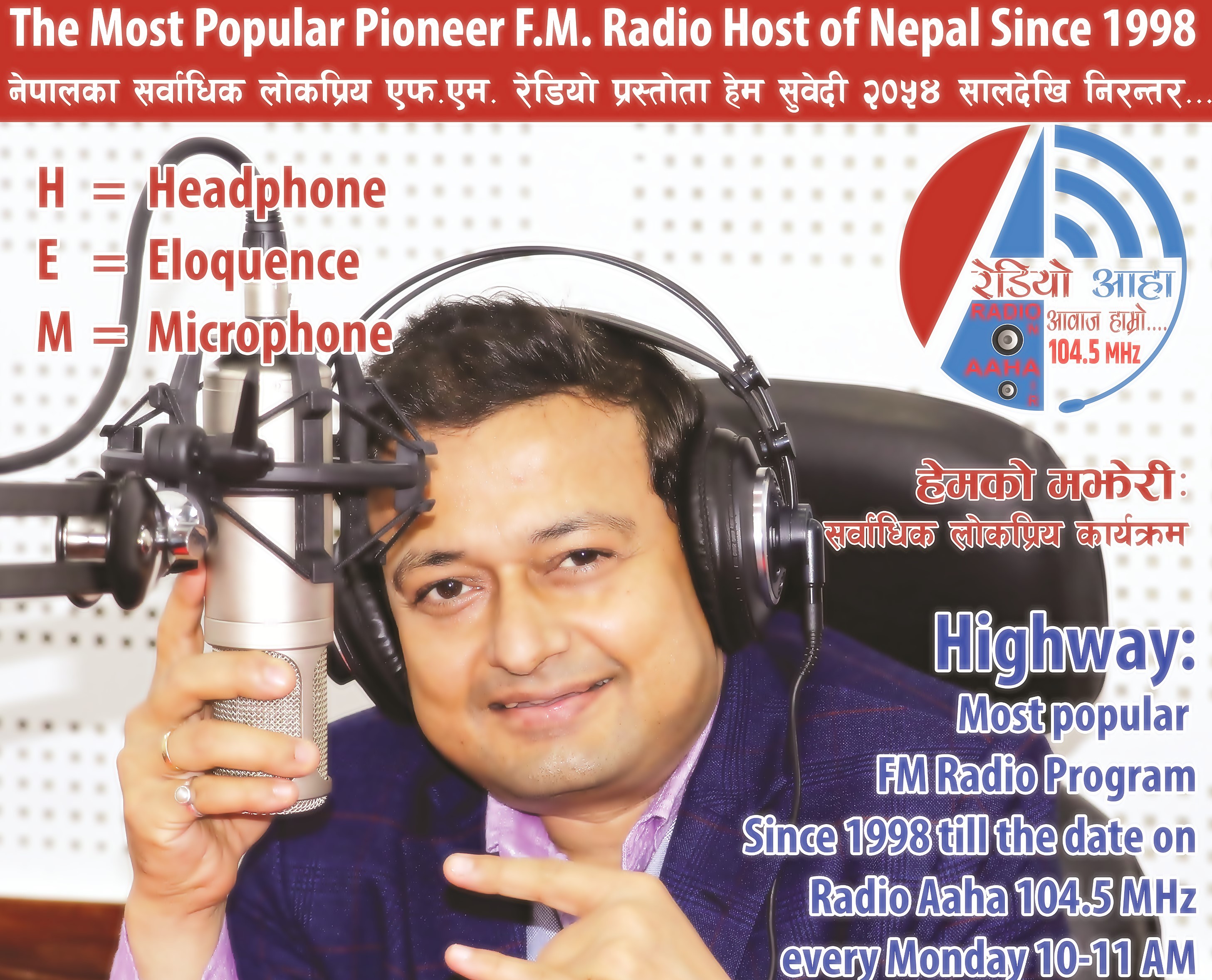 Aaha Radio